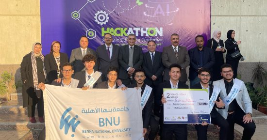 فريق هندسة بنها الأهلية يفوز بالمركز الثانى بنهائيات "هاكاثون التعليم الذكى"