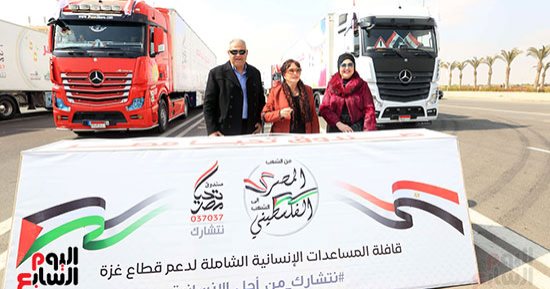 إطلاق قافلة دعم غزة من ساحة الشعب بالعاصمة