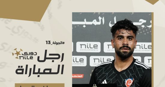 مصطفى الجمل لاعب بتروجت على رادار المصري فى يناير