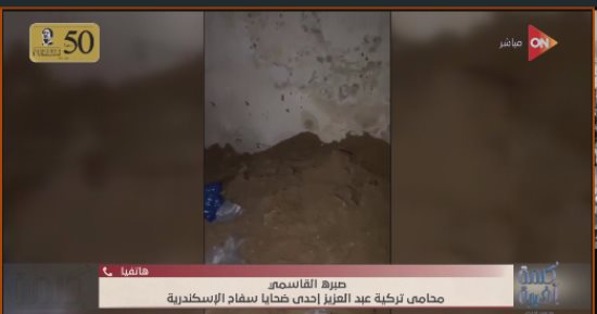 محامي إحدى ضحايا سفاح المعمورة: القاتل ارتكب جرائمه بإعداد محكم