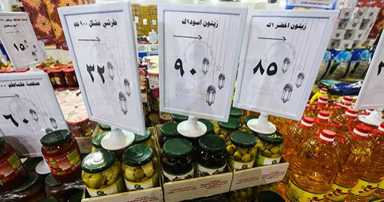 هايبر القابضة للصناعات الغذائية يتصدر معرض أهلا رمضان بمدينة نصر والسلع بتخفيضات 30%