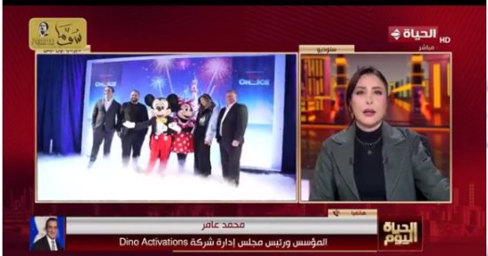 من 21 لـ31 مايو.. محمد عامر يكشف تفاصيل عروض "ديزنى أون آيس" بالقاهرة