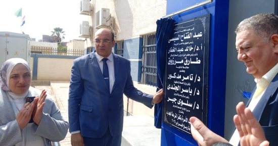 وكيل صحة الدقهلية يفتتح وحدة طب أسرة كفر الترعة الجديد بتكلفة 20 مليون جنيه