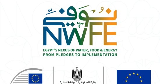 التخطيط تنظم مائدة مستديرة لاستعراض النتائج الأولية لدراسات التكيف فى شمال الدلتا