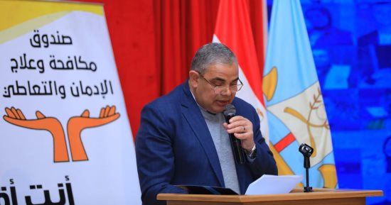 رئيس جامعة كفر الشيخ يشهد حفل ختام برامج وأنشطة صندوق مكافحة الإدمان