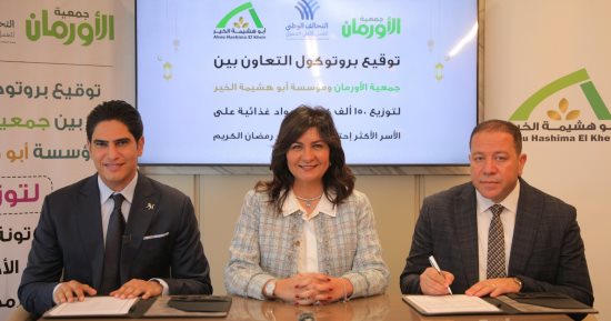 الأورمان وأبو هشيمة يعلنان توزيع 150 ألف كرتونة غذائية ضمن جهود التحالف الوطنى