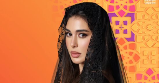 مواعيد عرض مسلسل الأميرة ظل حيطه الحلقة 1