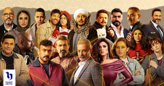 هتحضر الكنافة والقطائف.. أبراج عاشقة للدراما الرمضانية وتسعد لمشاهدتها
