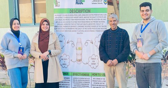 تأهل طلاب جامعة دمنهور للتصفيات النهائية فى مهرجان إبداع 13 للابتكارات العلمية