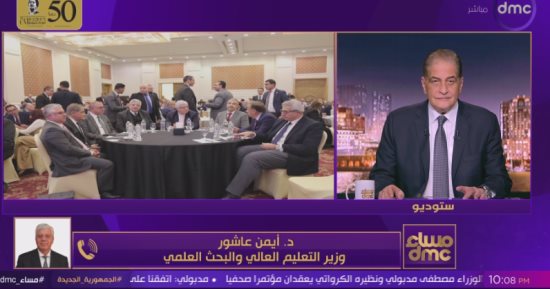 وزير التعليم العالي: نحرص على نقل التكنولوجيا والمعرفة وتحسين بيئة العمل