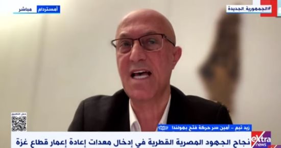 فتح: قمة شرم الشيخ خطوة مهمة لإرساء مسار سياسى لإنهاء الاحتلال وحل الدولتين