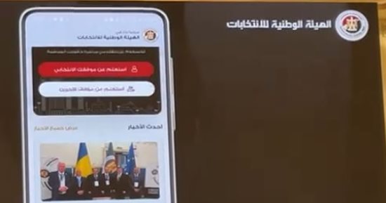 هل يمكن للناخب تعديل مقره الانتخابى فى انتخابات مجلس النواب؟