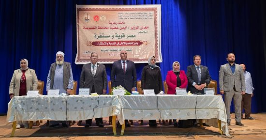 محافظ القليوبية يشارك بمؤتمر "مصر قوية ومستقرة" ويشيد بدور الجمعيات الأهلية