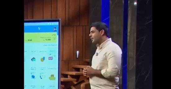 صاحب مشروع RASEEDI: تطبيق يقدم تمویل فورى لأصحاب الحرف والمشاریع الصغیرة