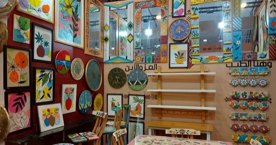 الإبداع المصرى يواصل طريقه للعالمية..  منتجات معرض ديارنا للأسر المنتجة