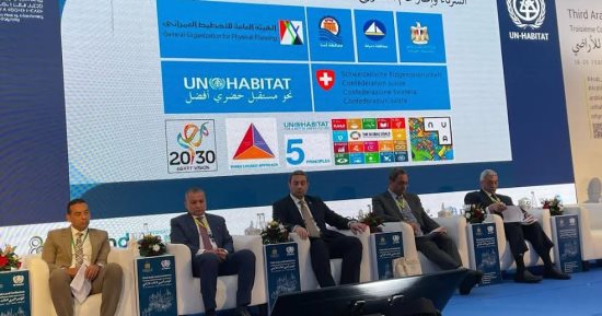 محافظ دمياط يشارك فى المؤتمر العربى للأراضى بالمغرب