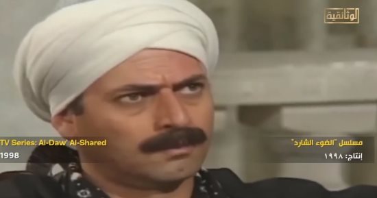 "الوثائقية" ترصد مراحل سطوع المسلسلات الصعيدية في "دراما التسعينيات"