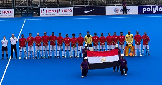 منتخب الهوكى فى مواجهة أمريكا بنصف نهائى كأس الأمم العالمية