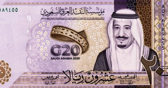 سعر الريال السعودى مقابل الجنيه اليوم الخميس 20-11-2025