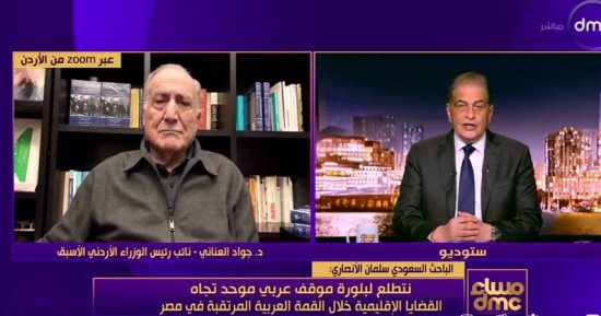 مسؤول أردنى سابق: لن نقبل بأى حل يفرض علينا تحت أى غطاء اقتصادى