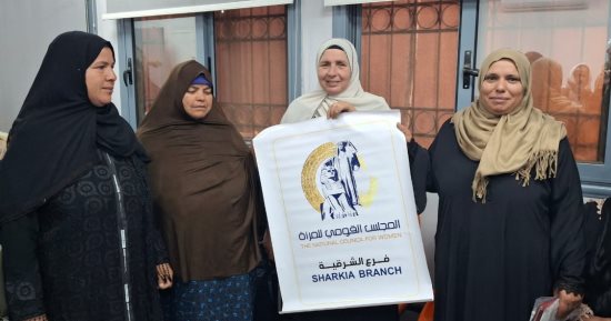 "القومى للمرأة" بالشرقية: استخراج 250 بطاقة رقم قومى للسيدات والفتيات مجانا