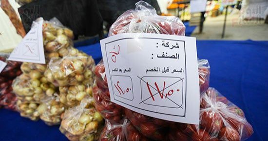 معرض أهلا رمضان فى العمرانية يطرح الخضروات بأسعار مخفضة.. صور