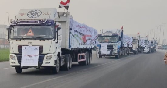 الأخبار العربية والعالمية حتى الظهيرة.. الأونروا: مستودعاتنا بمصر ممتلئة وجاهزة لإدخال المساعدات لغزة.. مصرع 100 مهاجر فى غرق قارب قبالة سواحل موريتانيا.. ترامب عن حكم عدم قانونية التعريفات الجمركية: تحيز سياسى