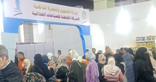 توافد المواطنين على هايبر القابضة للصناعات الغذائية بمعرض أهلا رمضان بتخفيض 30%