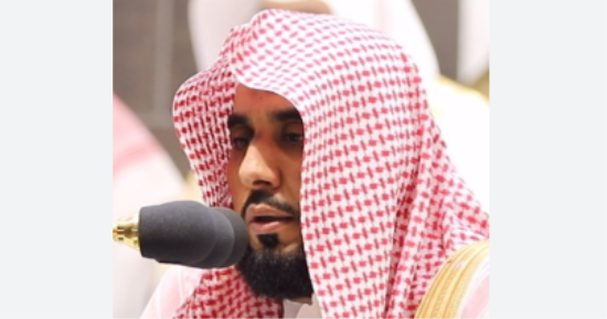 الشيخ الجهني: القرآن الكريم أرشدنا إلى أن العلم هو الأساس للعمل