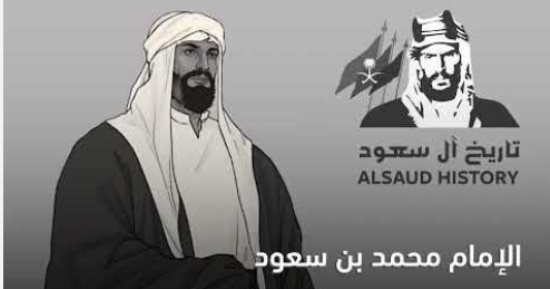 "يوم بدينا".. السعودية تحتفى غدا بذكرى تأسيس المملكة.. جذور راسخة وطموح يعانق السحاب.. الرياض تتزين بـ8000 علم وفعاليات لمدة 3 أيام.. سفير عُمان: رؤية 2030 عززت المسار التنموى.. ومحللون: يوم التأسيس علامة فارقة