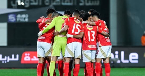 ماذا قال نجوم الأهلى عن مواجهة صن داونز فى دوري الأبطال اليوم؟.. الشناوى: لا نشعر بالغربة فى جنوب أفريقيا.. وسام أبو علي: هدفنا التتويج باللقب.. حمزة علاء: نسعى لتحقيق اللقب الثالث.. وهانى: نحلم بثلاثية تاريخية