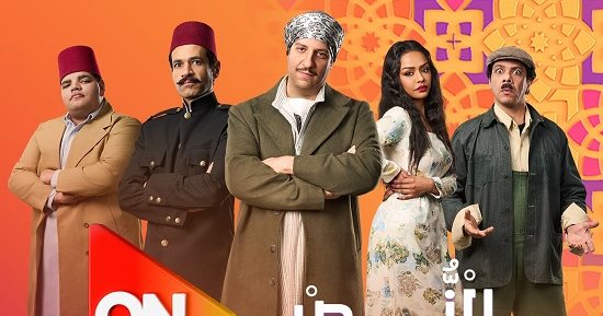 مسلسل النُص الحلقة 2.. مواعيد العرض والإعادة والقنوات الناقلة
