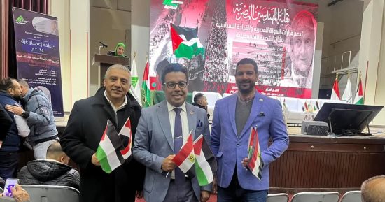 وفد حزب الوعي يشارك في مؤتمر نقابة المهندسين المصرية لإعمار غزة