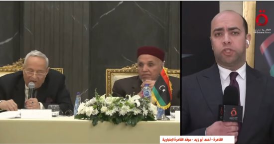 القاهرة الإخبارية: تذليل كل العقبات بين مجلسي النواب والأعلى الليبيين