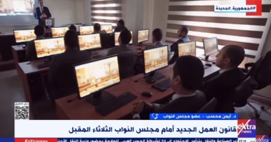 النائب أيمن محسب: قانون العمل الجديد به مزايا حقيقية