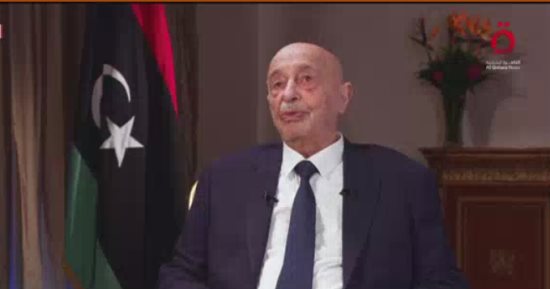 رئيس مجلس النواب الليبي: أتقدم بالشكر للرئيس السيسي على جهوده لحل الأزمة الليبية