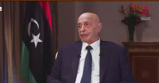 رئيس مجلس النواب الليبي: مصر ترفض التدخلات الخارجية في شئون ليبيا الداخلية