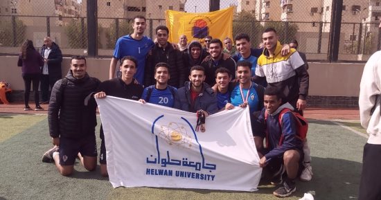 جامعة حلوان تحصد مراكز متقدمة في بطولة القطاعات للجامعات المصرية والمعاهد