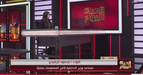 خبير أمنى: وسطاء منصة FBC يواجهون تهمة النصب والعقوبة "سجن وغرامة"