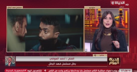 أحمد العوضى: بفتخر بأنى من نجوم المتحدة.. وفهد البطل ميكس شعبى صعيدى