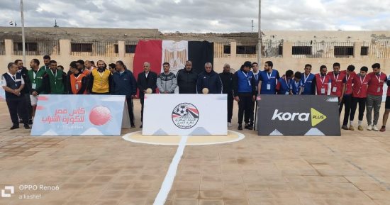 لأول مرة.. إطلاق بطولة كأس مصر للكرة الشراب تحت رعاية اتحاد الكرة