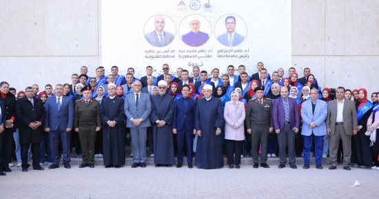 مفتي الجمهورية من جامعة بنها: الأسرة الدرع الواقى للهوية الوطنية بمكوناتها