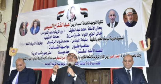 المفتى من الدقهلية: الشائعات الأداة الأكثر خطورة فى حروب هذا الزمان.. فيديو
