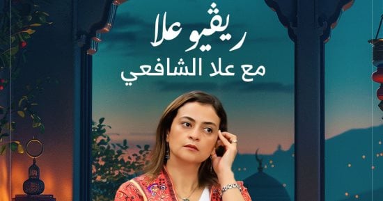 انتظروا مفاجآت تليفزيون اليوم السابع في رمضان.. أقوى خريطة برامجية متنوعة.. وباقة متنوعة من البرامج الفنية والدينية والاجتماعية.. نخبة من أشهر القراء وأهم الفتاوى وأجمل الأدعية والابتهالات على مدار الساعة