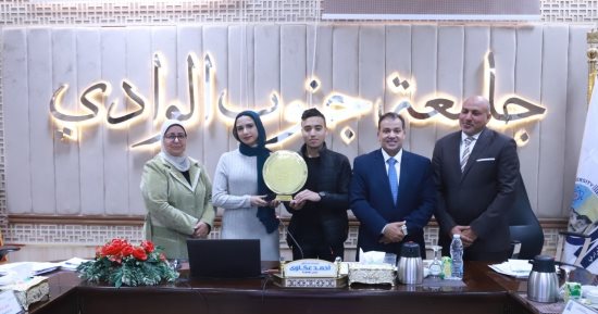 جامعة جنوب الوادى تكرم فريق عمل مشروع إكساب طلاب الجامعة مهارات القرن الـ21