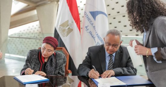 مكتبة الإسكندرية توقع اتفاقية تعاون مع جمعية سيدات الأعمال 