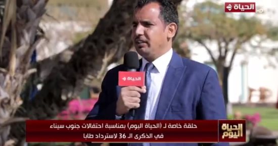 معاون محافظ جنوب سيناء: حريصون على دمج المواطن السيناوى فى تنفيذ المشروعات