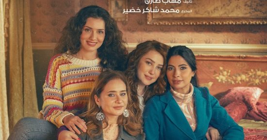 راجع معلوماتك واختار مسلسلك.. مسلسل إخواتى على قناة dmc 