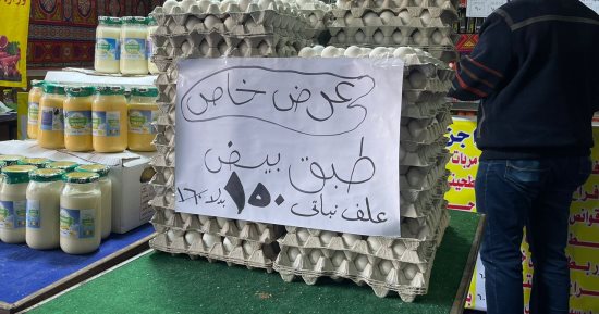 معرض أهلا رمضان 2025 فى العمرانية يطرح طبق بيض المائدة بـ150 جنيها