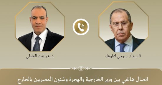 اتصال هاتفي بين وزير الخارجية والهجرة ونظيره الروسي
